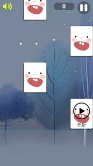 日语50音初心的冒险 