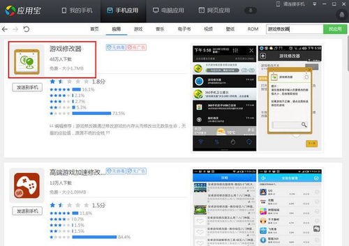 我的属性人类属性测试器 