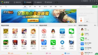 乐逗游戏平台手机版正版2024最新下载 
