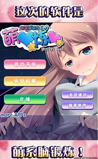 浅浅女王梦游戏在线玩 