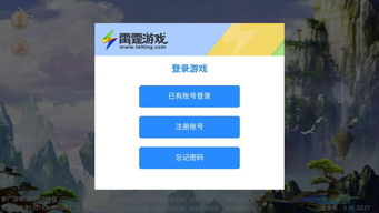 新不良人正版安卓手机游戏下载 