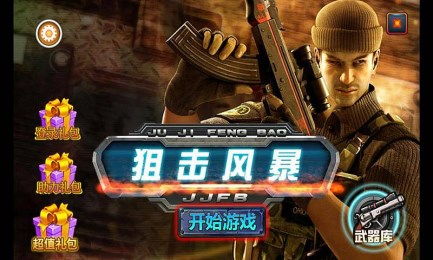 公路摩托3D游戏单机版 