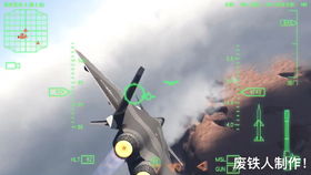 模拟空战 
