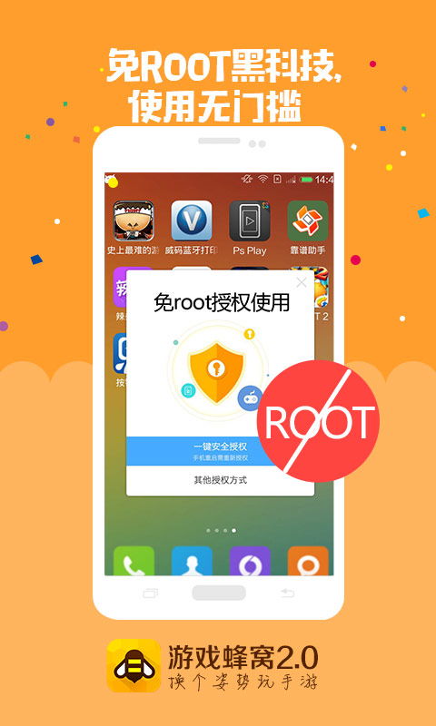 异族崛起外国版本 