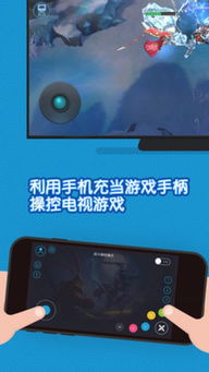 奇虎拼拼商城系统电商官方版2024免费下载 