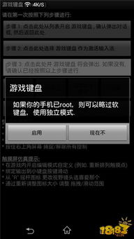 光之折射安卓版 