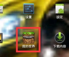 超级车机器人安卓游戏手机下载安装 