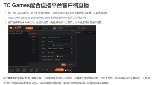 onlyred游戏画质onlyred游戏画质 