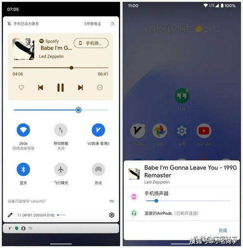 小桃的纠结安卓游戏 