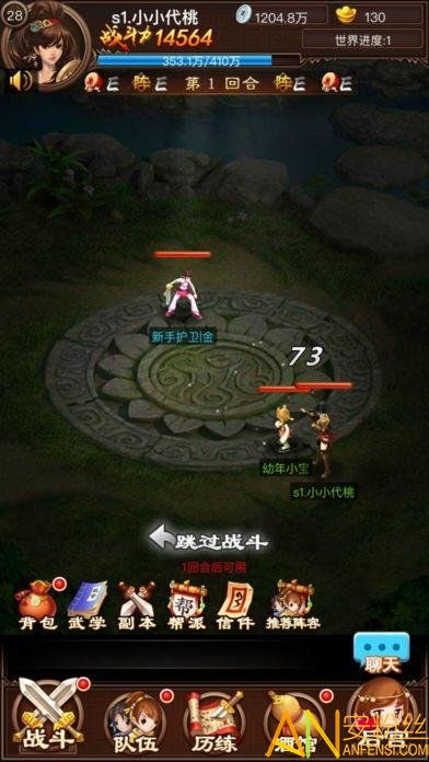 宫斗4游戏,揭秘宫斗4的惊心动魄与策略对决