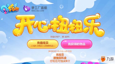 扭扭乐游戏教程,锻炼协调与平衡