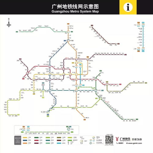 广州地铁游戏版,沉浸式体验地铁驾驶与都市探险之旅