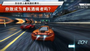 竞速游戏推荐电脑,电脑竞速游戏精选推荐指南