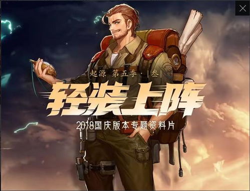 抢十法游戏,策略与技巧揭秘