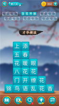 游戏配合的词,解锁团队协作的奥秘