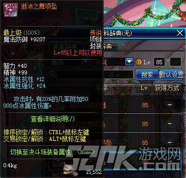 冰之舞游戏攻略,全面解析角色扮演与战斗技巧