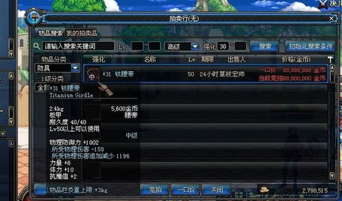 捡到游戏币,捡到游戏币的惊喜与攻略