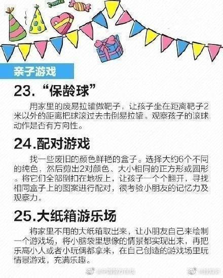 团建小游戏题目,激发团队活力与凝聚力