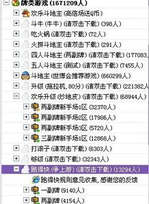 快三游戏标语,一触即发——揭秘快三游戏魅力所在