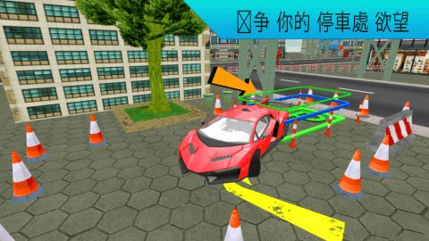 车库移车游戏,智慧与技巧的停车竞技场