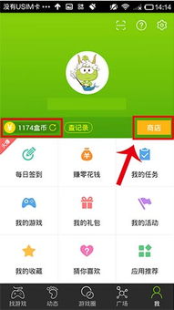 赚米币的游戏,轻松赚取虚拟财富的秘籍