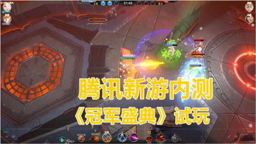 内侧新游戏,内侧新游戏深度体验解析