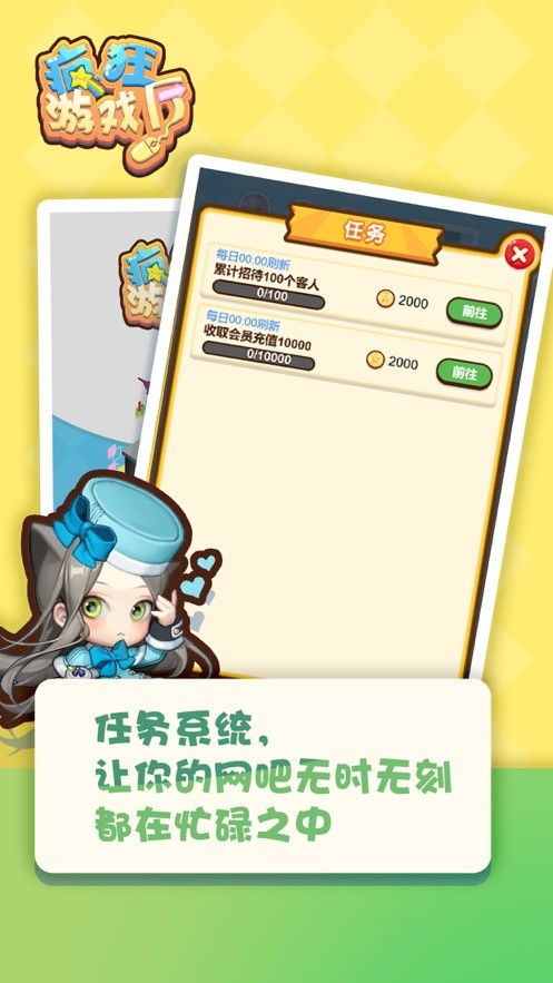 疯狂游戏厅安卓,畅玩上千款游戏