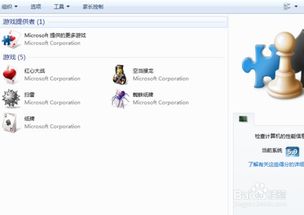 电脑没网游戏,电脑离线也能体验的独家游戏攻略