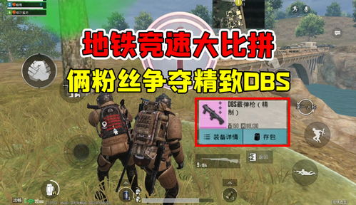 地铁逃生游戏电脑,地铁危机中的求生之旅