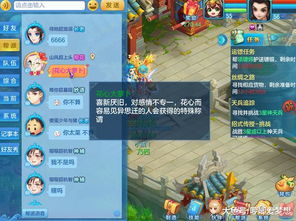 唯二游戏公司,揭秘行业巨头背后的传奇故事