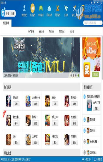 快游戏pc端,畅享多平台游戏体验的新篇章