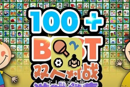 多人闯关游戏app,精选多人闯关游戏APP大盘点