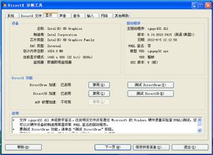 集显游戏出错,揭秘显卡兼容性与性能瓶颈
