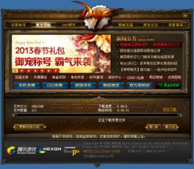 游戏0kb,0KB游戏体验揭秘