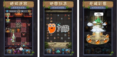 消灭星星2017 