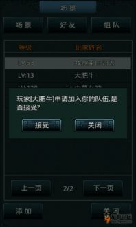 SD女佣高级版 