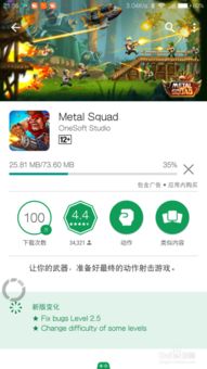 去广告软件 
