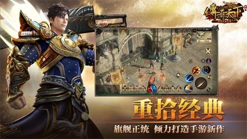 新的传奇游戏,探索经典IP的全新演绎与未来趋势