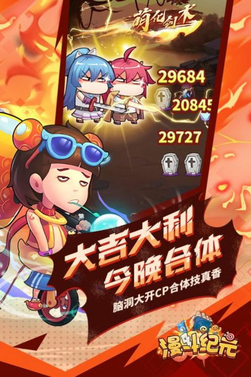斗战王游戏,成就传奇英雄之路