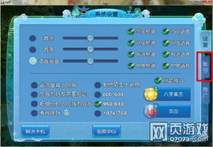 苹果区服游戏,热门游戏与新区开服一览