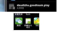换图标百变图标 换图标百变图标