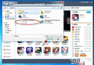 房产达人2电脑版 房产达人2电脑版