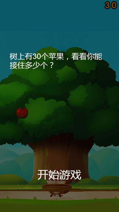 切开水果游戏官方版安卓apk下载地址 切开水果游戏官方版安卓apk下载地址