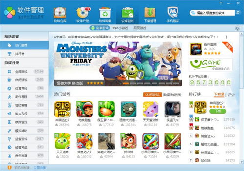 大型斜坡汽车特技 大型斜坡汽车特技