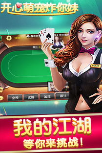网瘾少女游戏安卓版 网瘾少女游戏安卓版