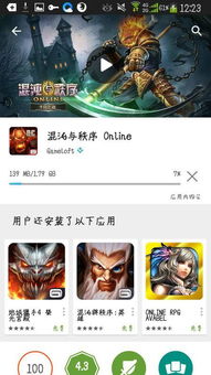浅浅女王梦游戏在线玩 