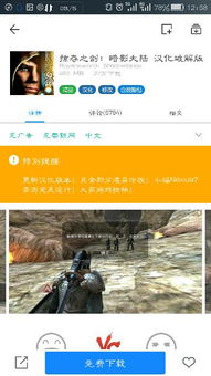 绝对才能生存RPG(AbsoluteTalentSurvivalRPG) 
