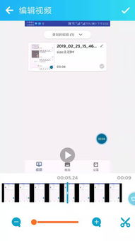 超级录屏高清录制 