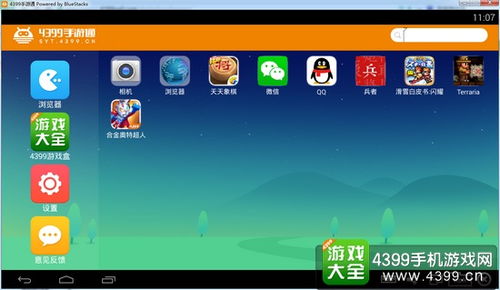 超人游戏盒盒,打造你的奇幻世界