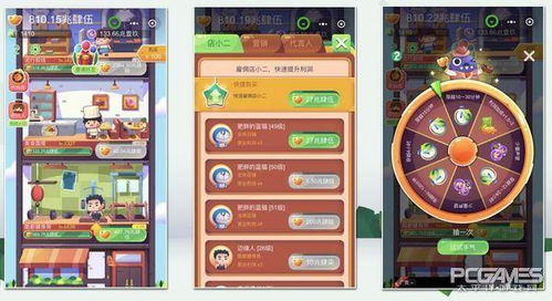 集体手机小游戏,共享欢乐时光